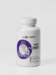 БАД Капсулы "Иммунопант" Поддержка Иммунитета 60 капсул Пант Экт Пантогематоген с пантами — фото
