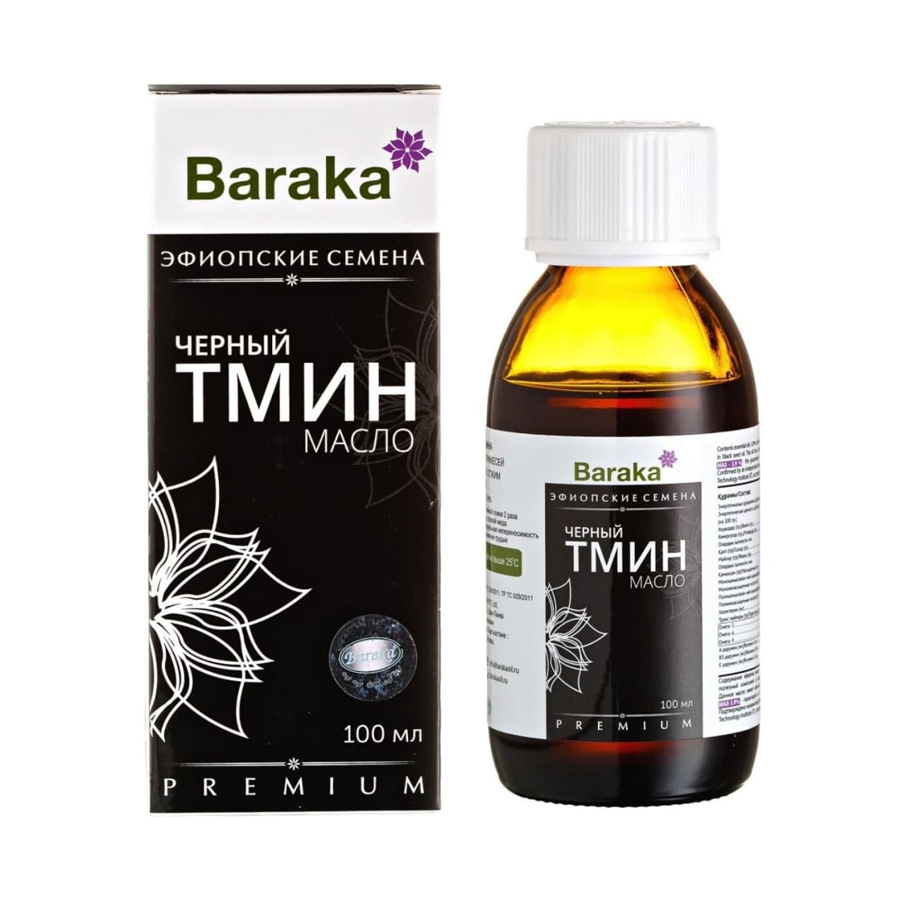 Масло черного тмина, эфиопские семена, 100 мл (стекло) — фото