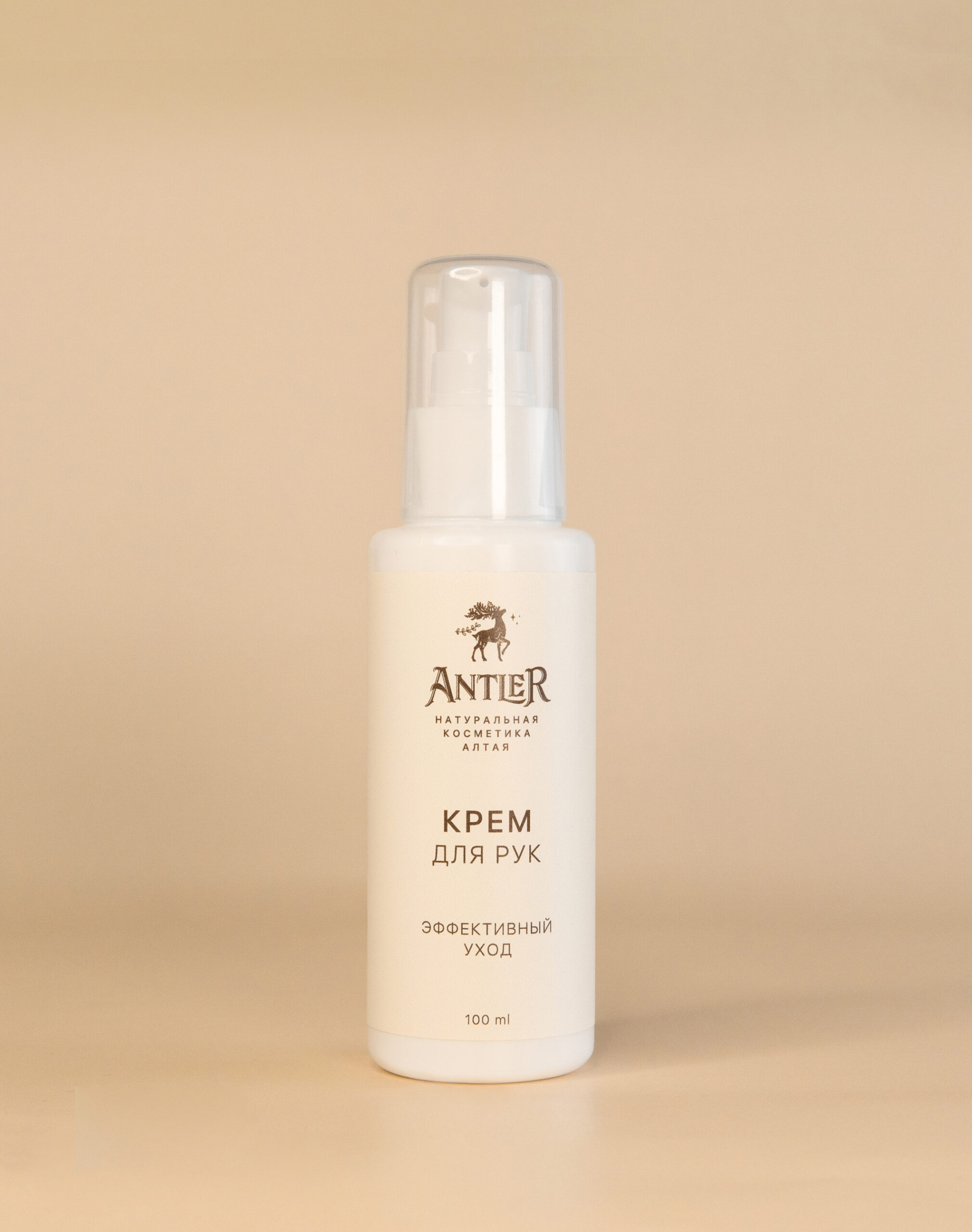 Крем для рук Эффективный уход 100 мл — фото