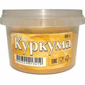 Куркума, пластик, 50 г (010927) — фото
