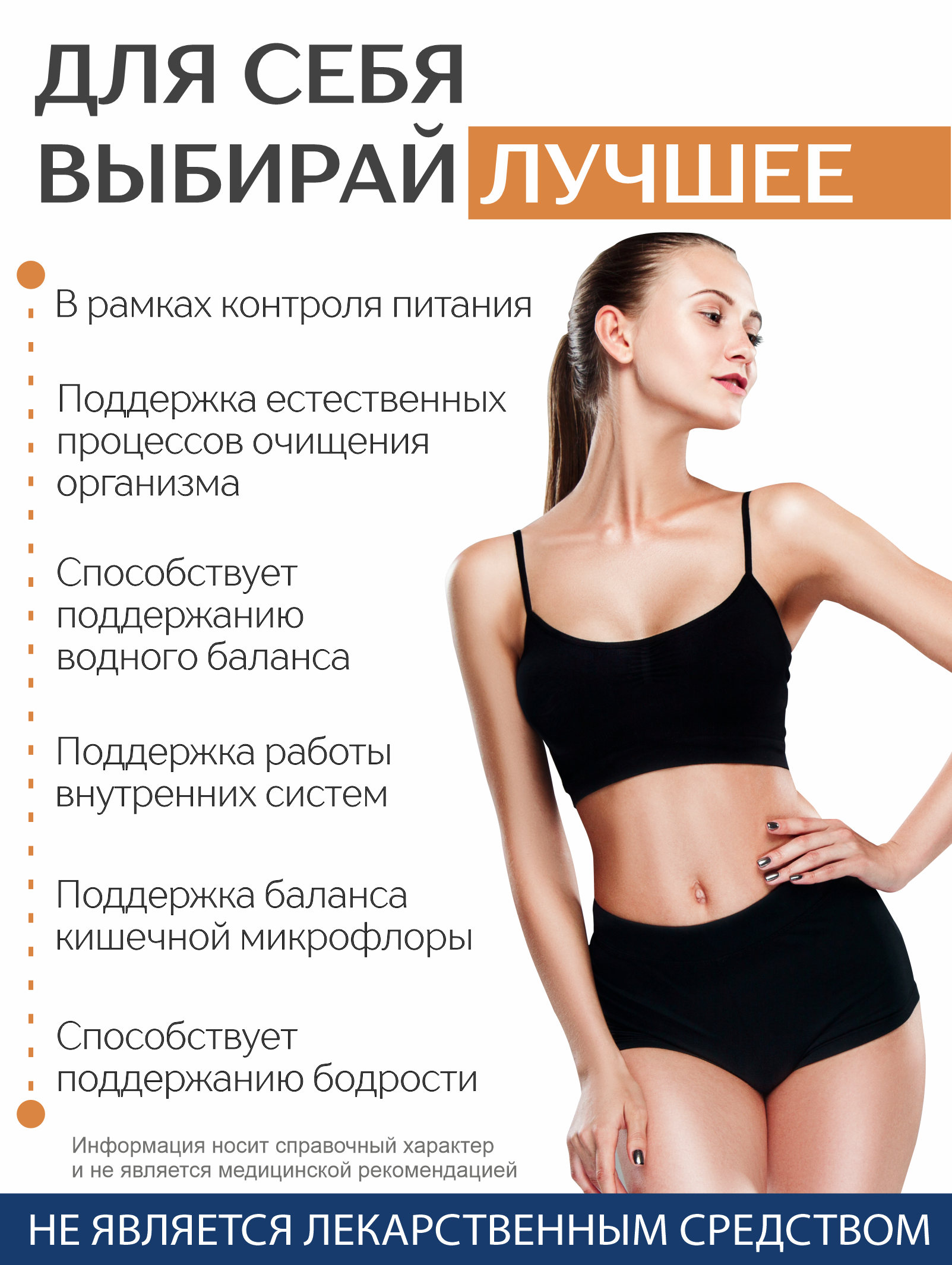 (ЧЗ) БАД "Концентрат Для обмена веществ" 60 кап — фото